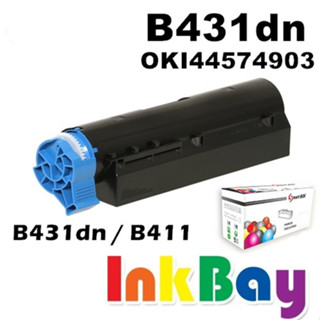 OKI B431 / 44574903 全新副廠相容碳粉匣【適用】B431dn / B411