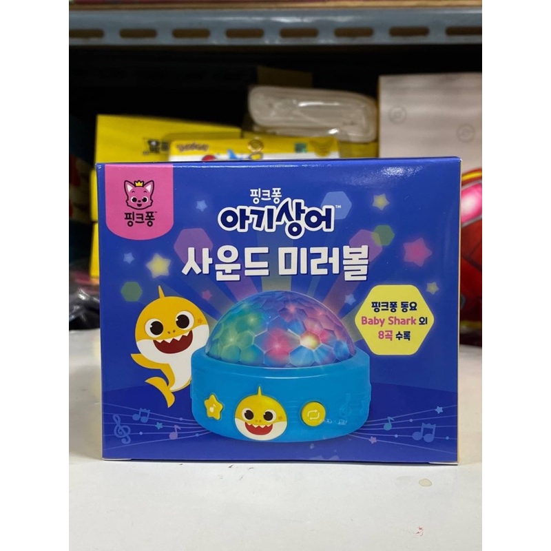 韓國直送🇰🇷鯊魚寶寶聲光水晶球 鯊魚寶寶聲光玩具 baby shark周邊 水晶球玩具 音樂聲光