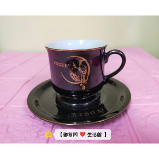 【御紫門❤️生活館】現貨-全新出清- 精美亮面咖啡杯+盤 150ML 咖啡杯/牛奶杯/下午茶杯 一整組下殺:88元