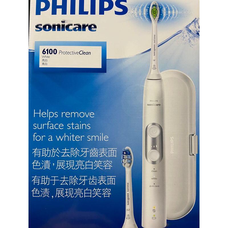 PHILIPS飛利浦智能護齦音波震動牙刷+一盒專用刷頭