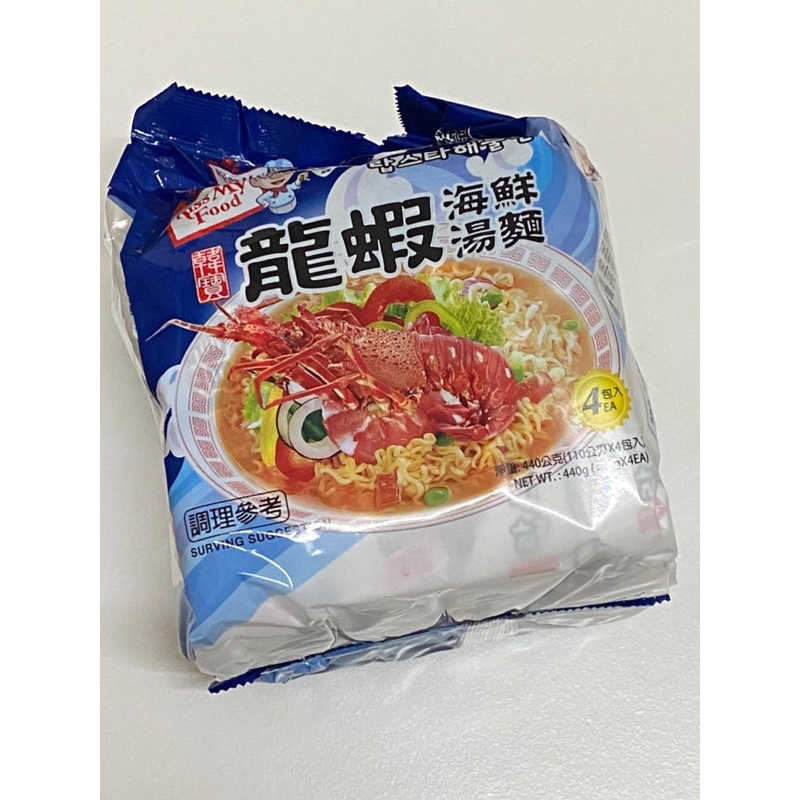KORMOSA 龍蝦海鮮湯麵（110公克X4包入）