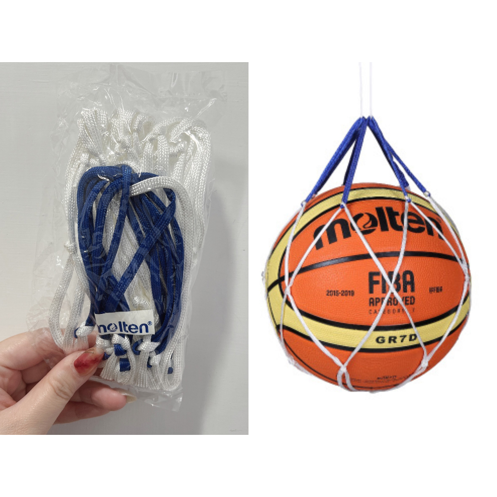 【MAZGO】Molten 球網 簡易型 球網袋 籃球網 籃球袋 提球網 籃球繩 球袋 特粗 超粗 NET-004