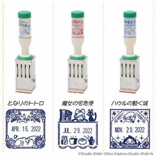 愛採買小姐｜預購｜吉力卜龍貓 魔女宅急便 霍爾移動城堡印章日付印日期章