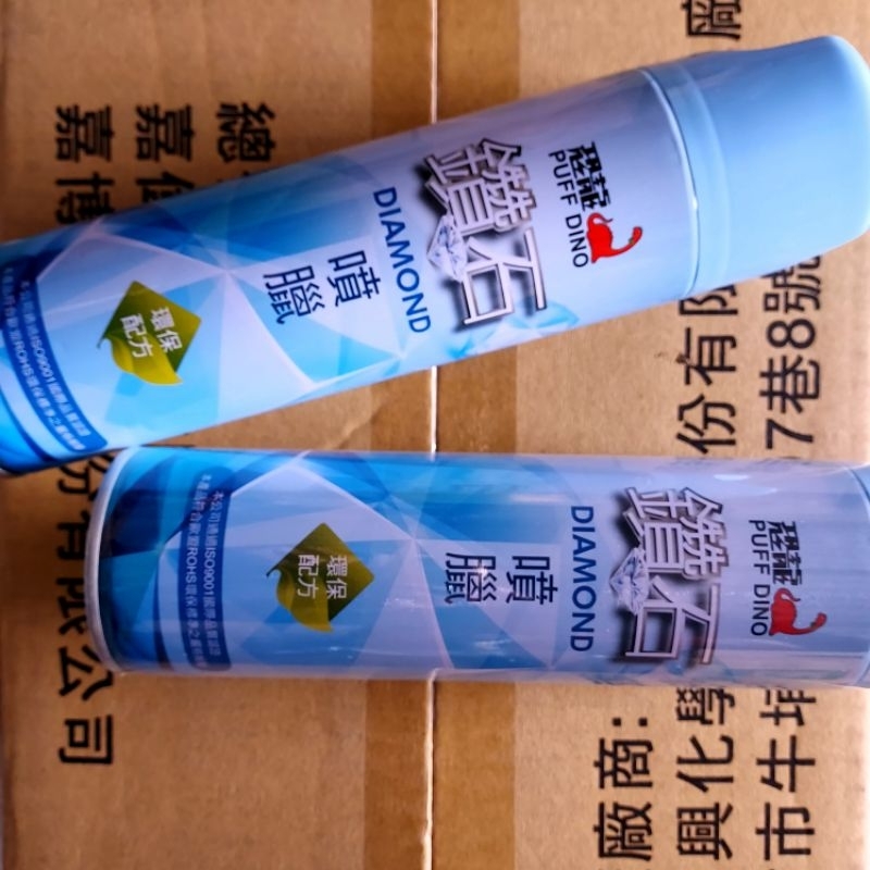 恐龍 鑽石噴蠟 高級亮光噴臘 噴蠟 噴腊 亮光臘 亮光腊 美容臘 600ml