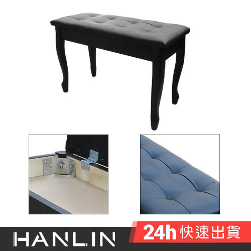 HANLIN-P-S90 電鋼琴專用椅-彎腳造型  白色