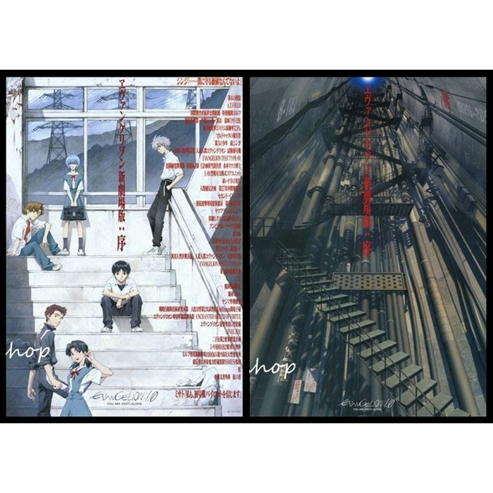 日版 電影 傳單 DM 小海報-兩版,共2張 EVA 新世紀福音戰士 新劇場版 序 日本動畫19-35#最後一組