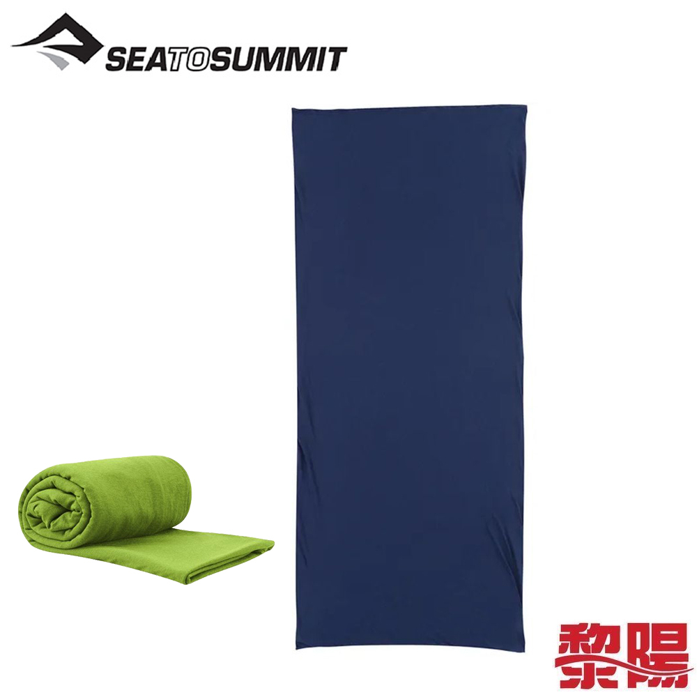SEA TO SUMMIT 澳洲 彈性棉睡袋內套(兩色) 彈性/抗菌/可機洗/登山露營 64STSAEXPSTDNB
