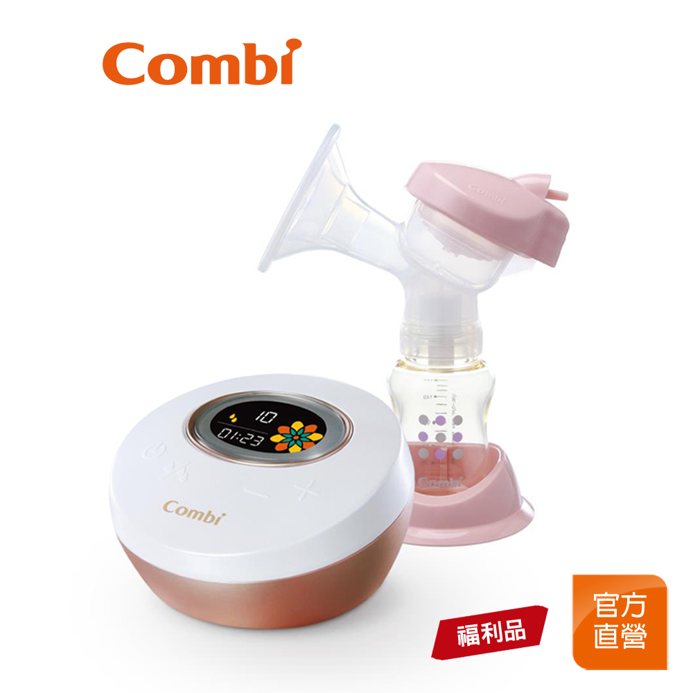 【Combi】(原廠福利品) 自然吸韻 電動吸乳器｜單邊｜(可加購雙邊配件，變成雙邊模式)｜整新品