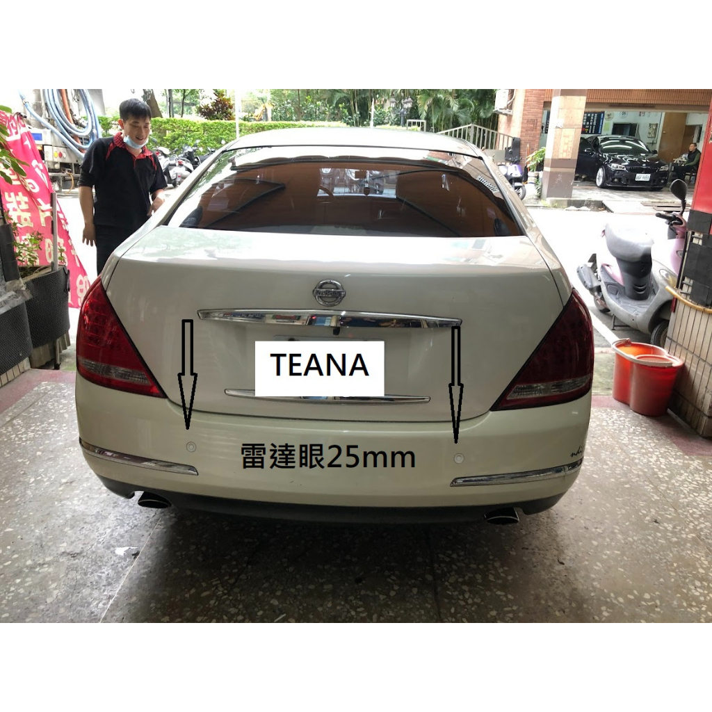 新店【阿勇的店】倒車雷達 TEANA 2眼崁入式倒車雷達/原車出廠25mm/拆裝換TEANA 倒車雷達1800元/完工價