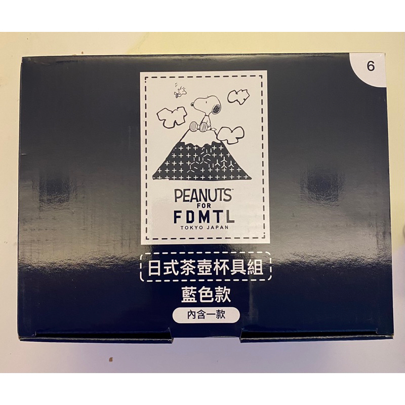 7-11（現貨一組）（加價購-FDMTL日式茶壺杯具組）