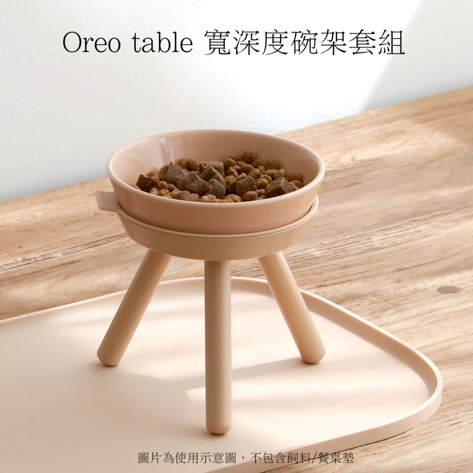 持續追加！寵物用品／Inherent－Oreo table寬深度碗架套組！寵物碗！貓狗適用