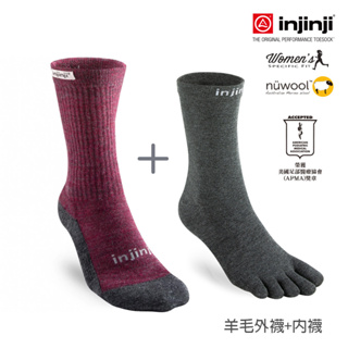 活動組合價【injinji】Hiker 女 羊毛中筒健行襪-外襪(棗紅)+內襪(石板灰) | WAA63+NAA29