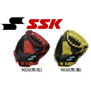 SSK 最新款 兒童捕手手套 兒童 少棒 青少棒 捕手手套 棒球 捕手 手套 補套 兒童手套 兒童捕套 棒球捕手手套