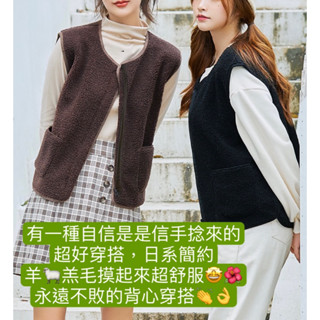 (時尚精選羊羔毛背心)軟棉棉QQ羊羔毛雙口袋拉鍊背心 韓系秋冬背心外套QQ毛口袋滾邊百搭修身背心 棉朵羊羔毛 保暖拉鍊背