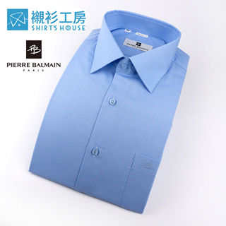 皮爾帕門pb淺藍色素面、公司指定必備、合身長袖襯衫66163-02-襯衫工房