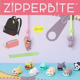 ZIPPERBITE 可愛動物拉鍊吊飾 拉鍊吊飾 背包吊飾