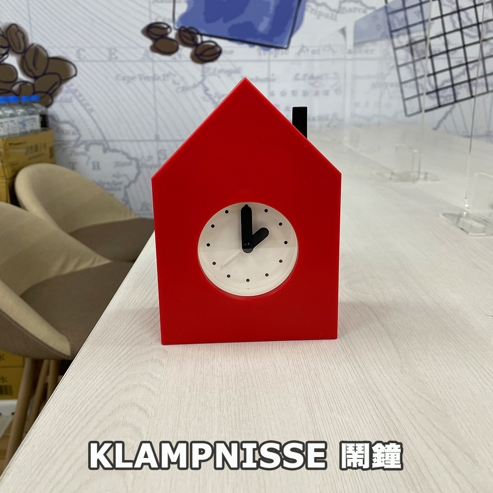 [ IKEA代購 ] 📢現貨當日出*KLAMPNISSE 鬧鐘［超取👌］