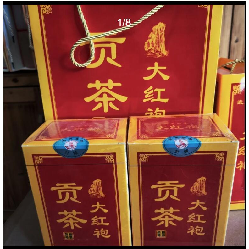 武夷岩茶禮盒裝批發,濃香型貢茶大紅袍2盒1斤