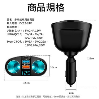 蝦皮隔日到貨 車充USB 車充擴充器 車用充電器 點煙器 AHEAD PD+QC3.0+2.4A數字顯示 5孔車充擴充座