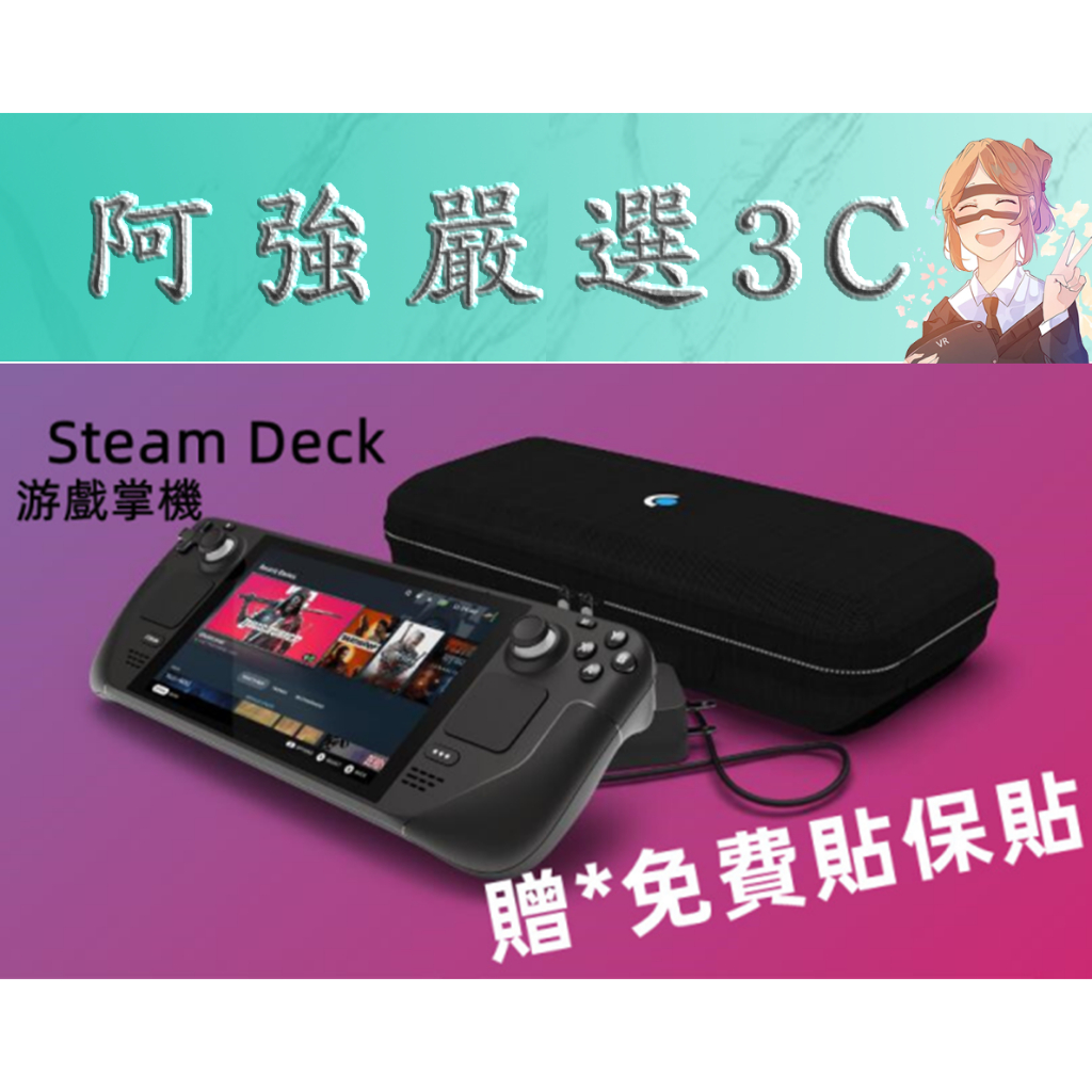 Steam Deck SSD的價格推薦- 2023年5月| 比價比個夠BigGo