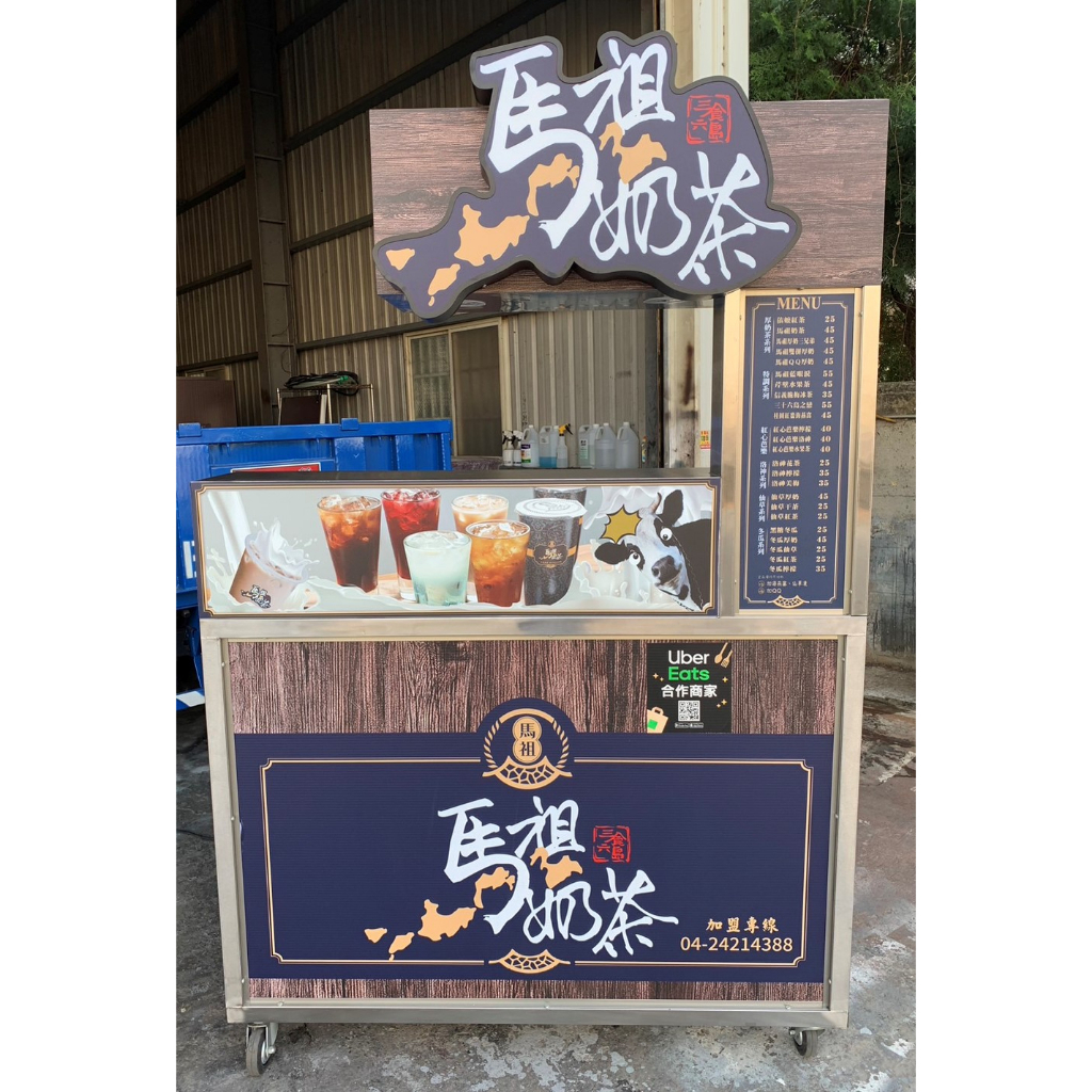 【木匠居家生活館】行動飲料攤車 Hiron 4.3尺 平面玻璃推拉冷凍櫃 HSD-458 2020年 營業用 歡迎電洽