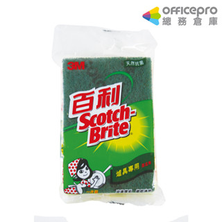 3m百利爐具專用菜瓜布｜officepro總務倉庫