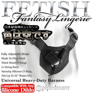 #色即是空#美國原裝進口PIPEDREAM．Fetish Fantasy精英系列按摩棒專用穿戴皮褲(大尺碼) 成人用品