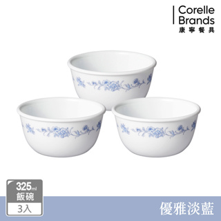【美國康寧 CORELLE】 優雅淡藍3件式餐碗組(C05)