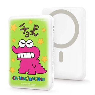 3C賣場 (巧克比餅乾) GARMMA 蠟筆小新 Typec-C +18W PD快充 磁吸 無線 行動電源