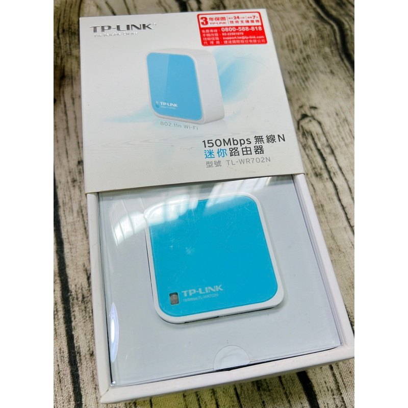 TP-LINK 迷你路由器 150Mbps  (TL-WR702N)