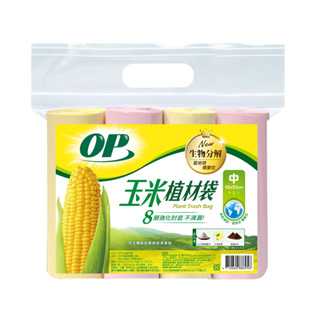 OP玉米植材袋-中1Pack包【家樂福】