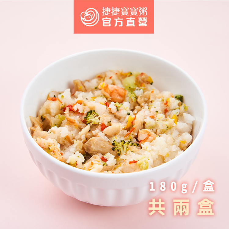 【捷捷寶寶粥】2-S9 蒜香蝦蝦燉飯 | 冷凍副食品 營養師調配 燉飯義麵