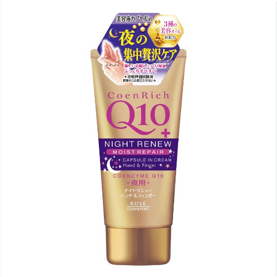 KOSE Q10活齡 超濃厚夜用護手霜 賦活護手霜80g