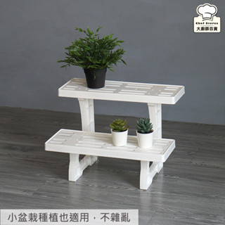 佳斯捷小園丁組合花架盆栽架園藝架階梯展示架-大廚師百貨