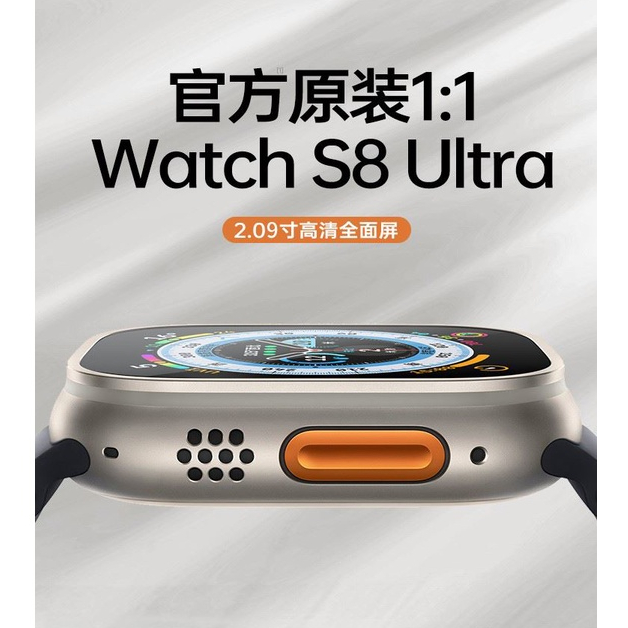 【2023新款】S8Ultra智慧手錶NFC可接打電話男士女款手環watch8藍牙多功能防水測心率運動適用蘋果手機