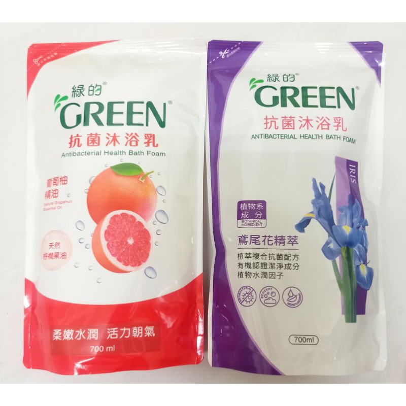 現貨🔥【綠的GREEN 】抗菌沐浴乳 補充包 (葡萄柚精油/鳶尾花精萃) 700ml E1