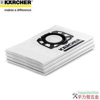 [乎力發五金] KARCHER 德國凱馳 WD3 WD2 絨毛不織布集塵袋(1組4個) WD3.300通用