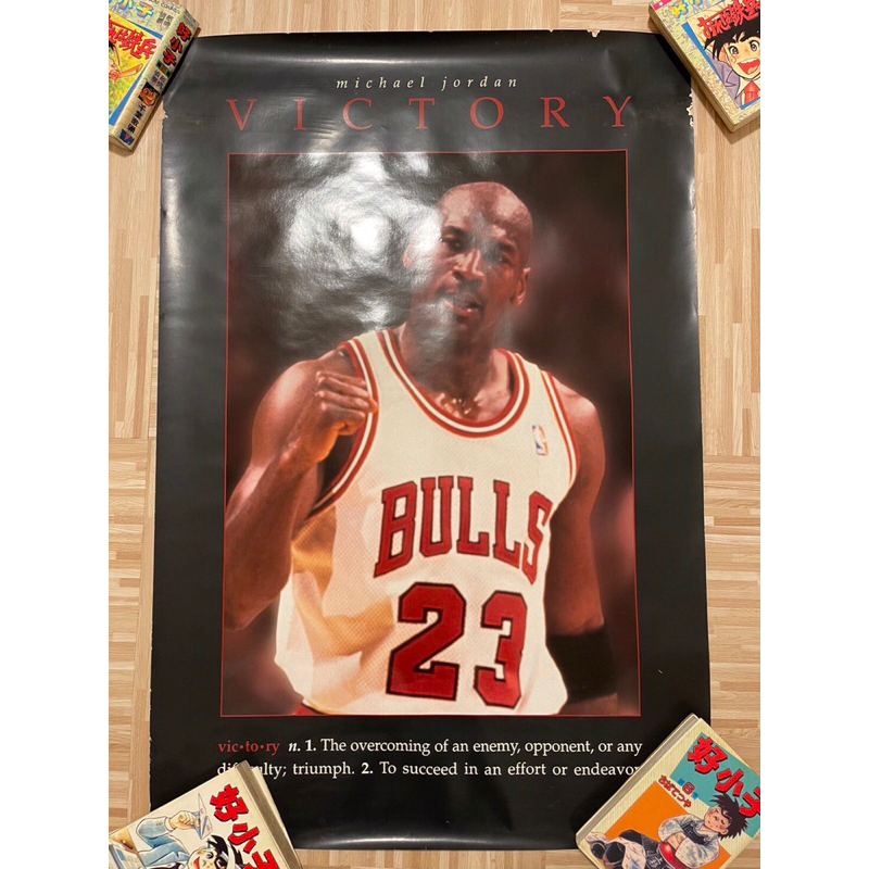 經典 1996 Michael Jordan Victory 麥克喬登 海報 最後一舞 喬丹 NBA 公牛