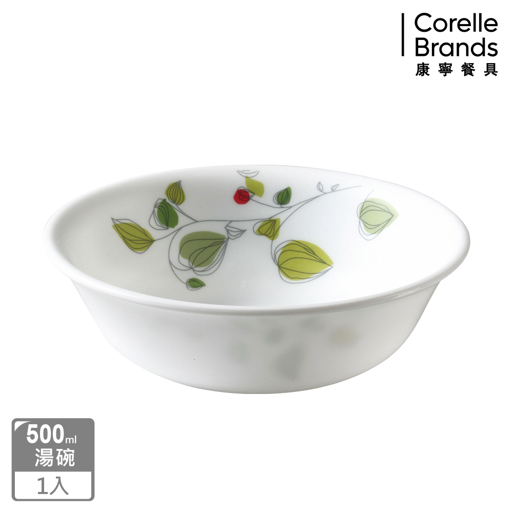 【美國康寧 CORELLE】綠野微風500ml湯碗