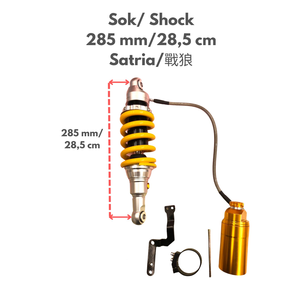 eBike sok 285 mono shock 28.5cm โช๊คอัพหลัง xman inskey yhc