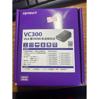 Uptech vc300 vga to hdmi 全新