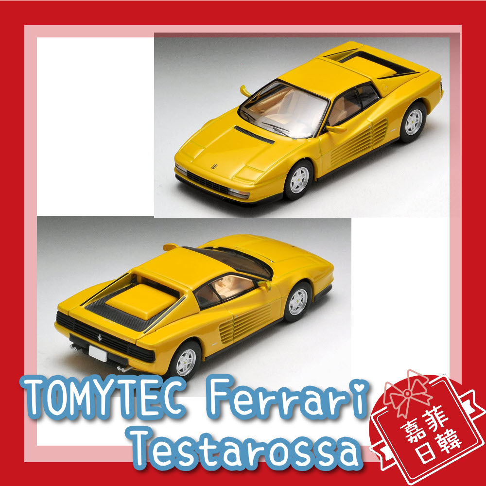 🌸[嘉菲日韓] TOMYTEC TLV Tomica Ferrari 法拉利 Testarossa 黃 1/64 模型車