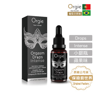 葡萄牙Orgie．小銀瓶 Orgasm Drops Intense 快感增強液（30ml 蘋果味）