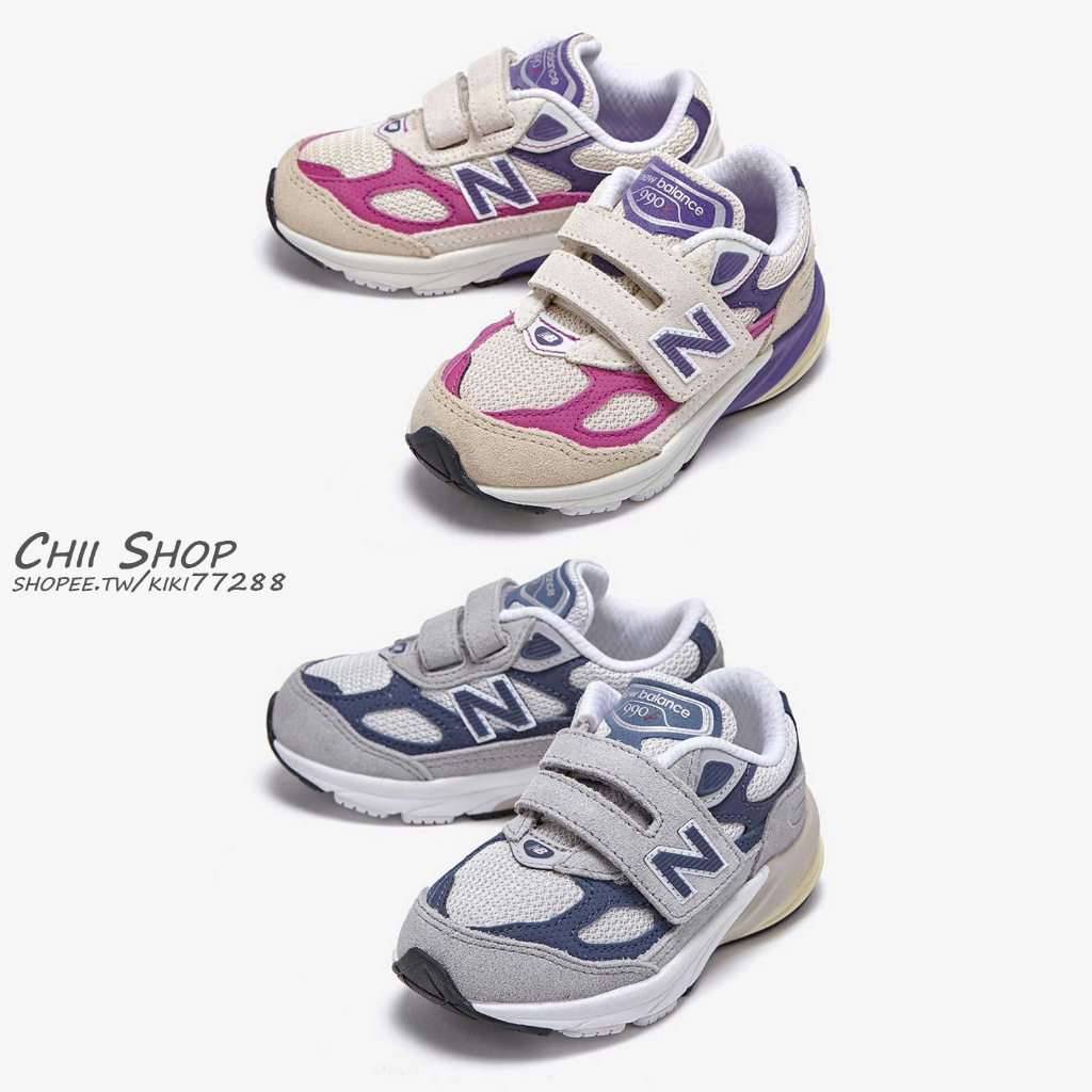【CHII】韓國 New Balance 990 童鞋 球鞋 小童 米灰x莓果紅 灰色x夜藍 IV990