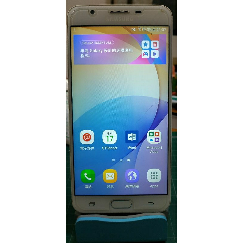 Samsung Galaxy J7 Prime (二手機+皮套)