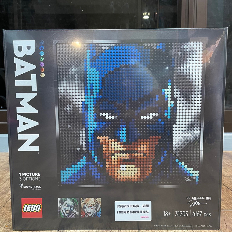 全新未拆現貨 樂高 LEGO 31205 ART藝術系列 蝙蝠俠「高雄屏東可面交」