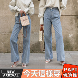 拼接牛仔直筒寬褲【2165】PAPI女裝批發價春夏新款歐美復古修身顯瘦時尚設計感高腰長褲 拖地褲 落地褲 闊腿褲 寬褲女