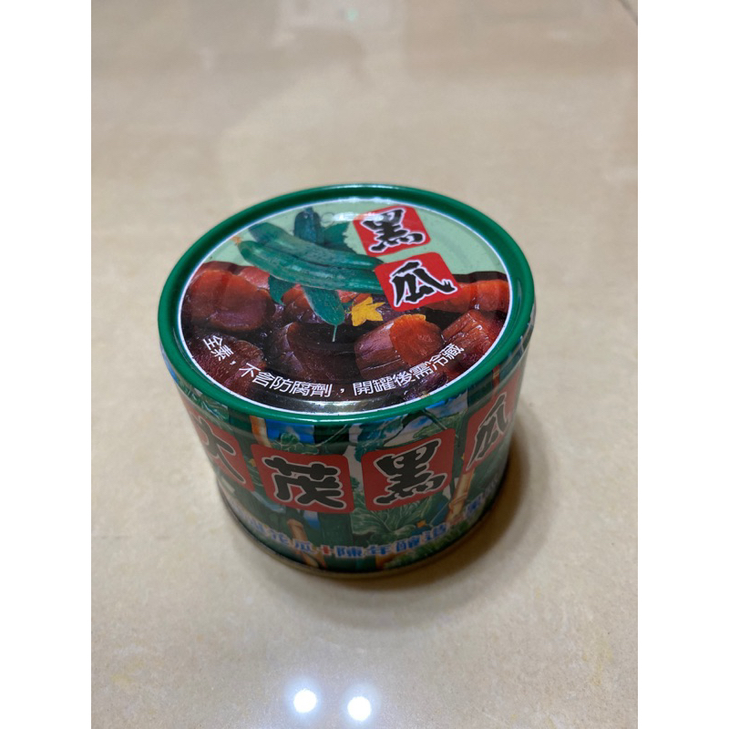 喬姐小舖❤️大茂黑瓜 170g*1罐