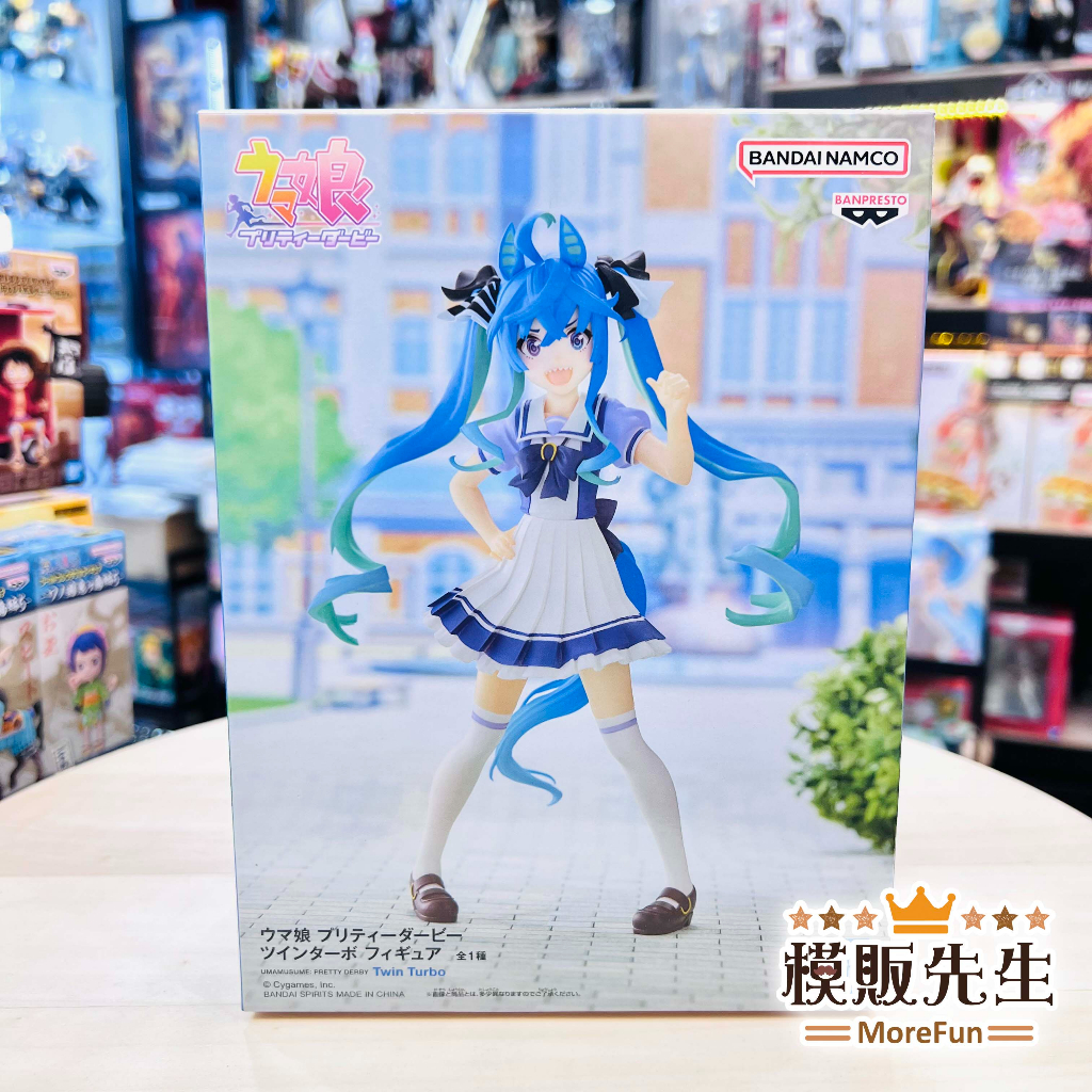 【模販先生】現貨 日空版 BANPRESTO 賽馬娘 Pretty Derby 雙渦輪 景品 公仔 模型