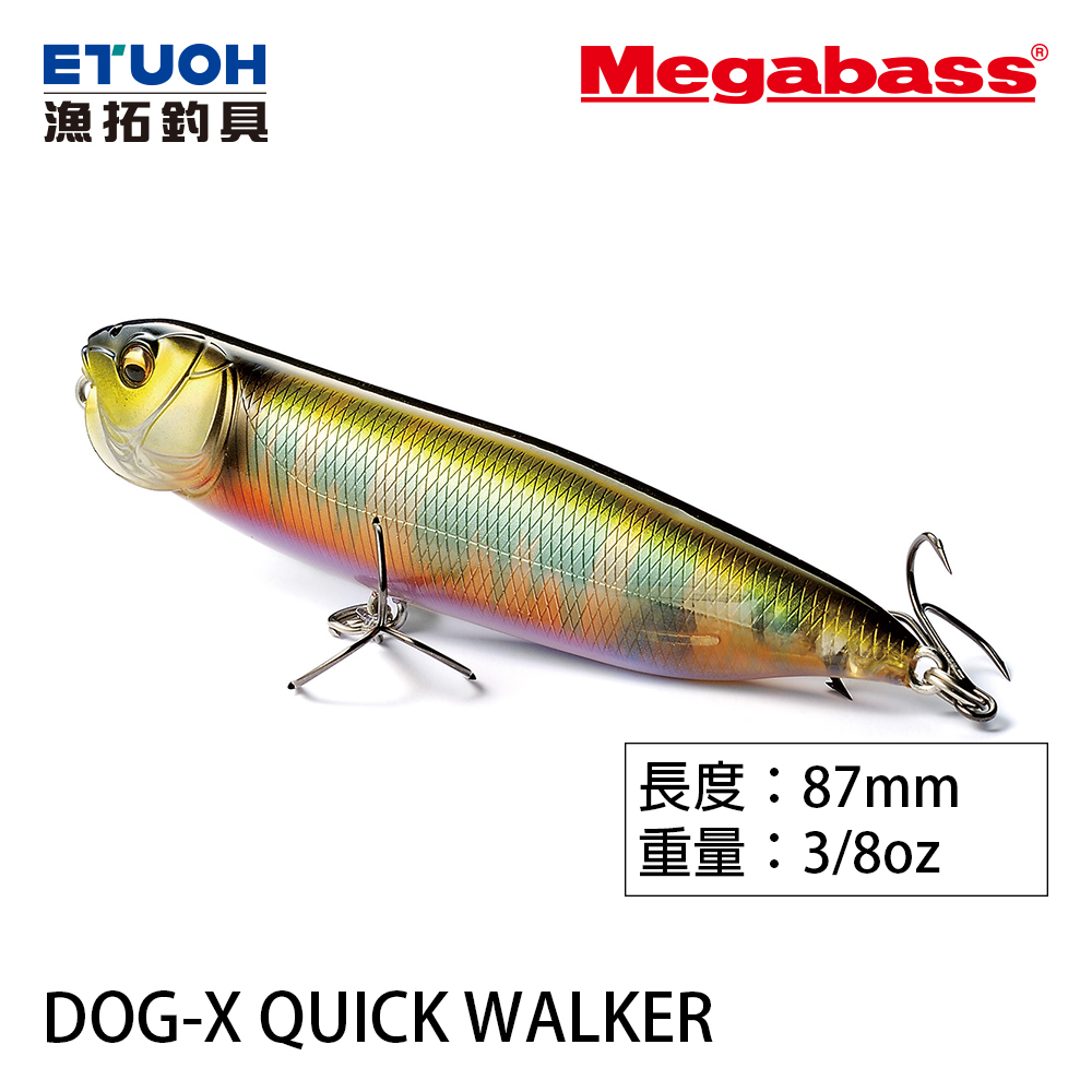 MEGABASS DOG-X QUICK WALKER [漁拓釣具] [路亞硬餌]
